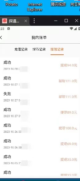 (7991期)最新漂流瓶聊天平台半自动挂机玩法,单窗口日收益30-50 【永久脚本 使用… (7991期)最新漂流瓶聊天平台半自动挂机玩法,单窗口日收益30-50 【永久脚本 使用…
