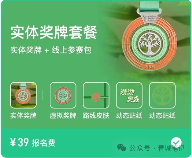 单日收益500+，帮别人跑跑步，也能赚钱的副业！-赚米吧
