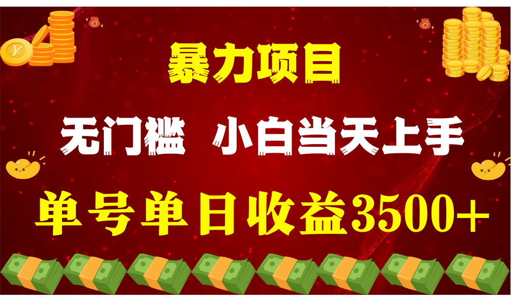 穷人的翻身项目 ，月挣15万+，不用露脸只说话直播找茬类小游戏-赚米吧