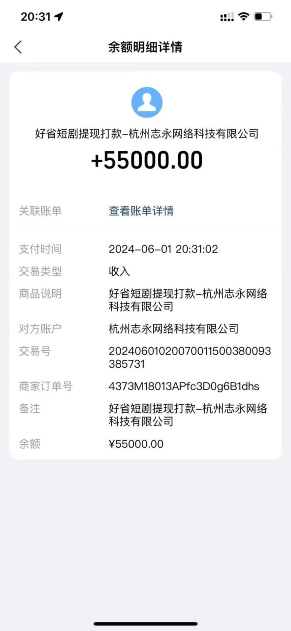 一键生成短剧解说视频，百分百过原创，几分钟一条，无脑操作，日入3000+-赚米吧