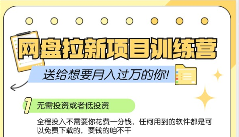 胎教音乐项目，轻松月入过万（附胎教音乐素材）-赚米吧