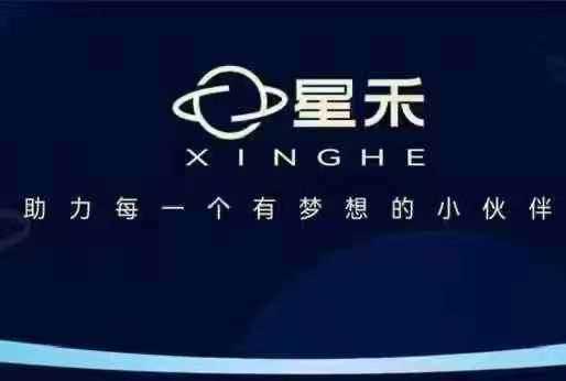 星禾抖音短视频带货，学习短视频带货，带你爆单起飞-赚米吧