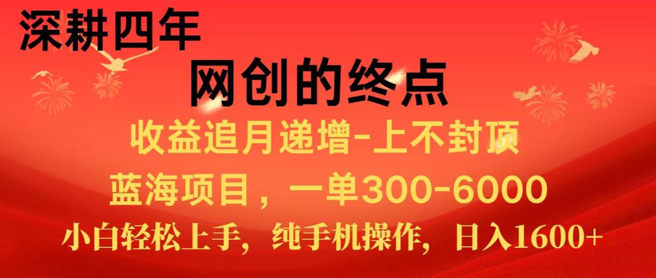 全网首发程积分兑换机票，新手小白福利项目，七天狂赚2.6万-赚米吧